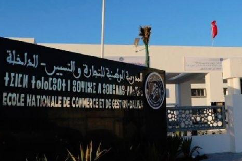ولوج السنة الرابعة تخصص التسويق بالمدرسة الوطنية للتجارة والتسيير بالداخلة ولوج السنة الرابعة تخصص التسويق بالمدرسة الوطنية للتجارة والتسيير بالداخلة